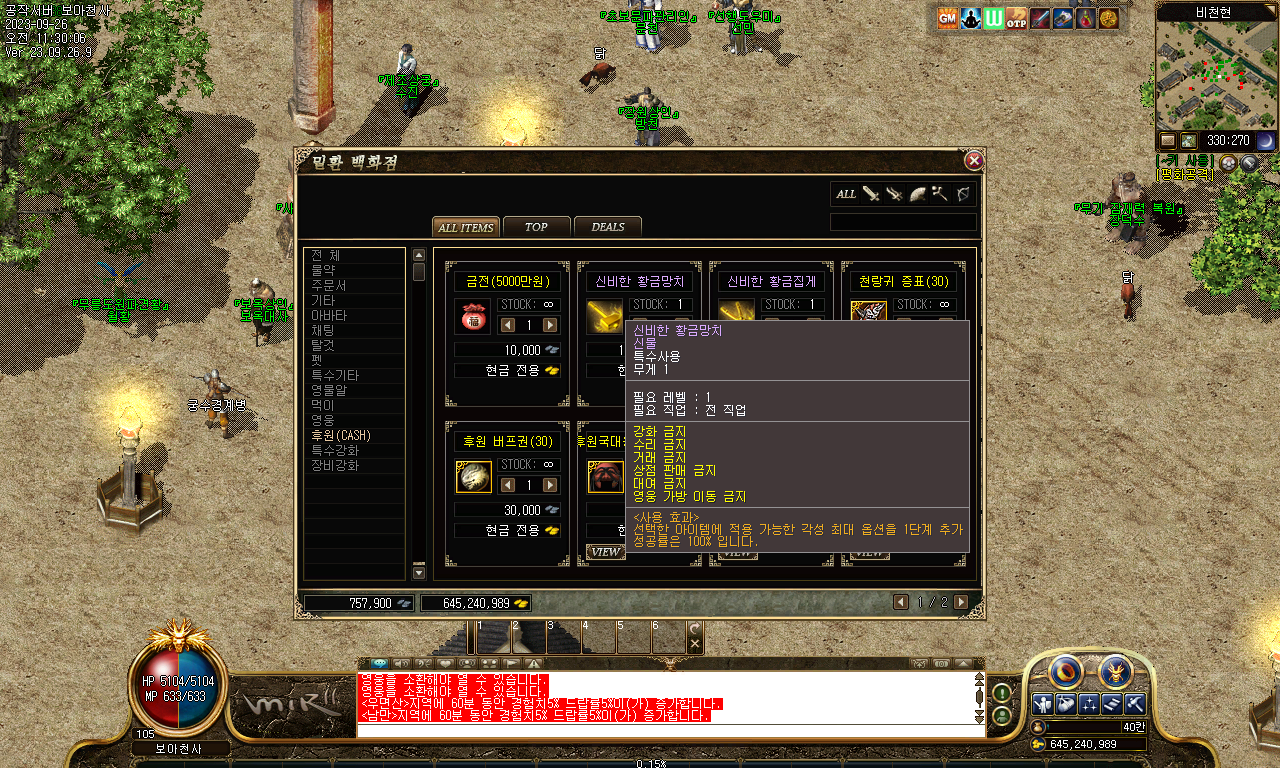 Image 18.Png