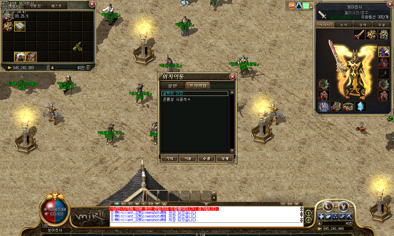 Image 23.Png
