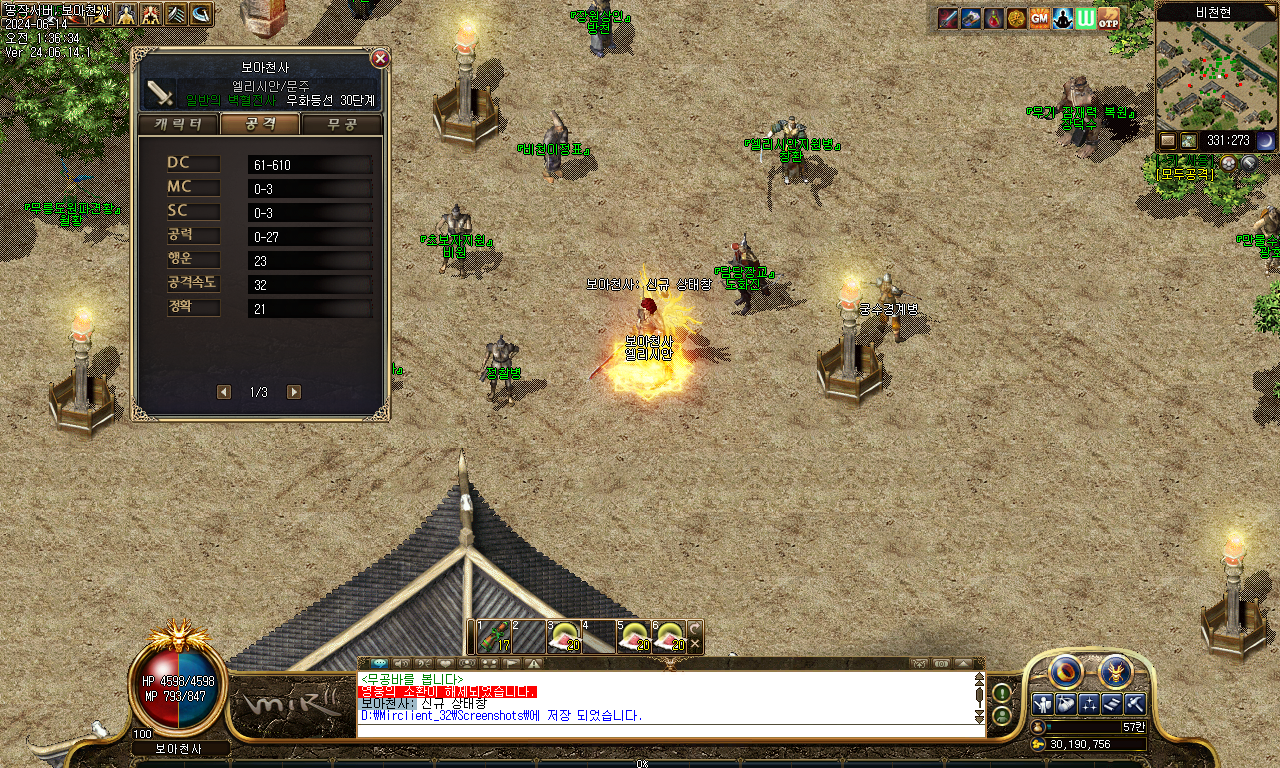 Image 13.Png