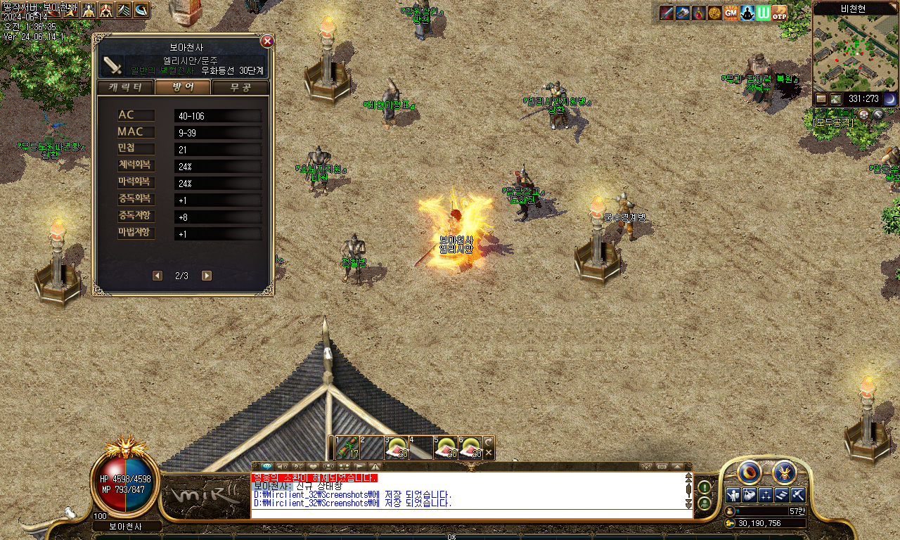 Image 14.Png