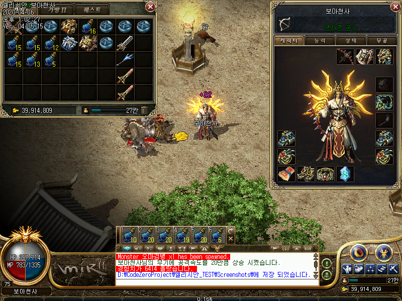 Image 14.Png