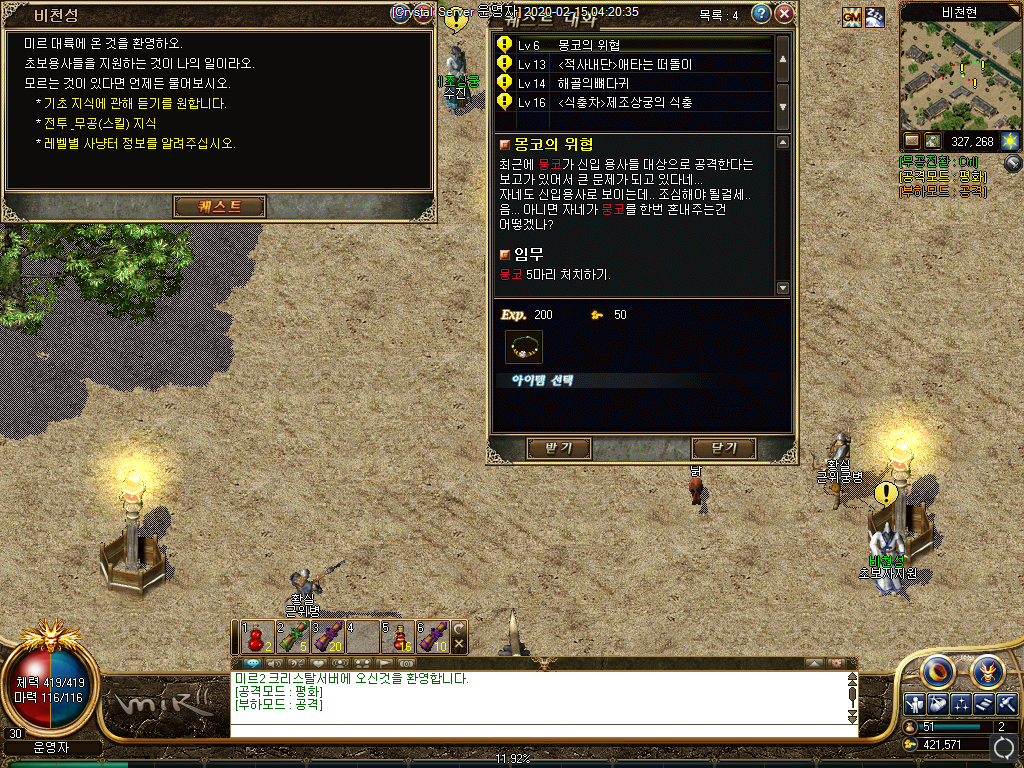 Image 3.Png